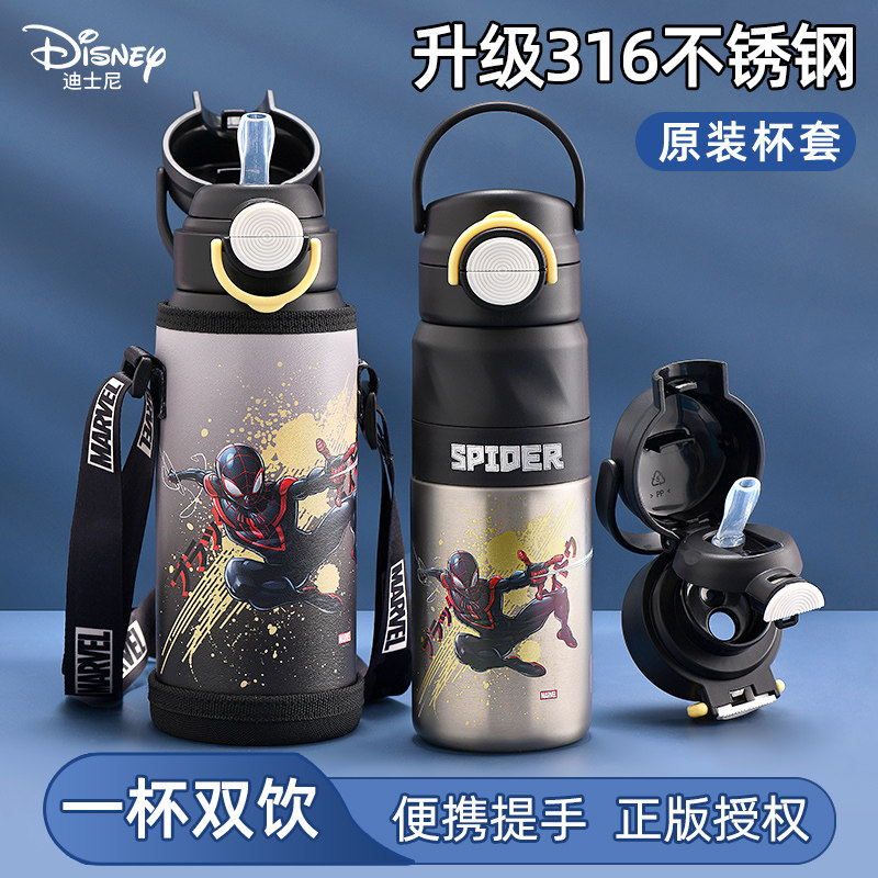 迪士尼儿童保温杯男孩上学专用吸管水杯316不锈钢小学生便携水壶