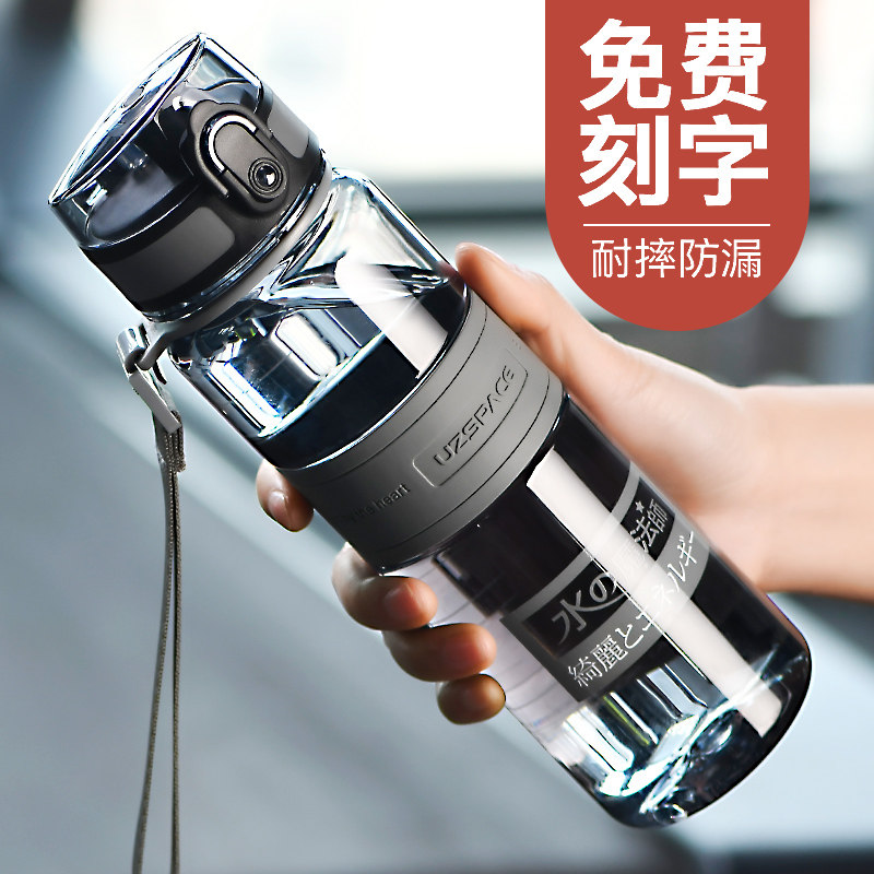 优之儿童水杯小学生负离子运动杯子男女可携式塑料夏天户外运动水