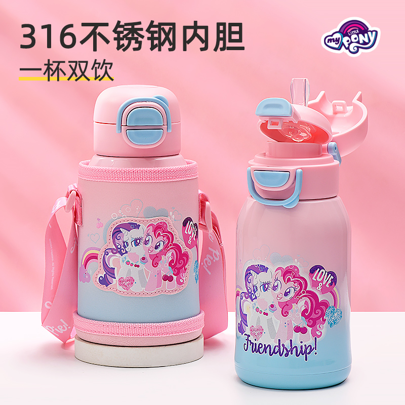 316不锈钢儿童双饮保温杯