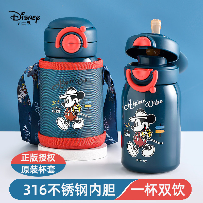 迪士尼儿童保温杯男孩上学专用小学生吸管水杯子2025新款宝宝水壶