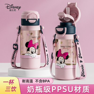 儿童水杯PPSU耐高温上学专用