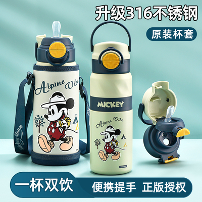 儿童保温杯直饮吸管两用