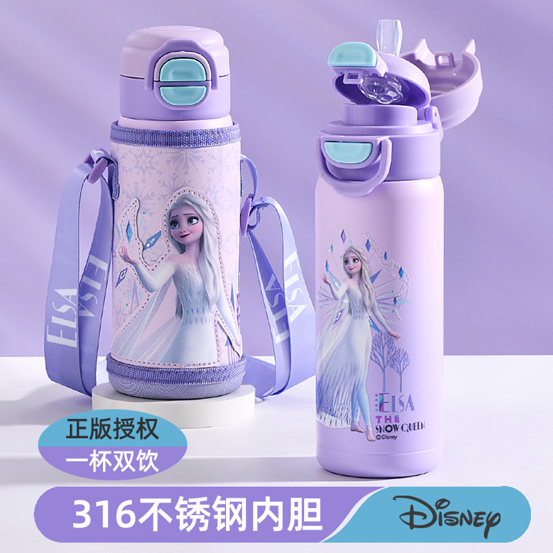 上学专用儿童保温水杯