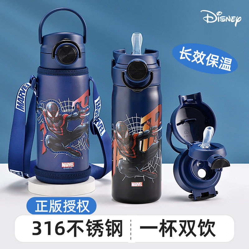 迪士尼儿童保温杯小学生上学专用水杯男孩吸管杯子便携水壶25新款,餐饮具,保冷/保温杯,淘宝优惠券,粉丝福利购,淘宝优惠卷