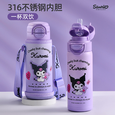 儿童上学专用食品级316保温杯