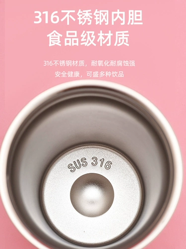 Дисней, клубника, высококачественный стакан для школьников из нержавеющей стали, простой и элегантный дизайн