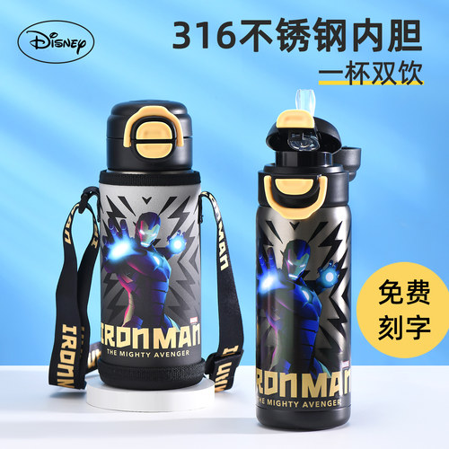 漫威联名保温杯儿童双饮水杯
