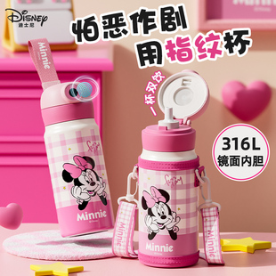 迪士尼智能指纹解锁密码保温杯儿童上学专用水杯学生水壶吸管杯子