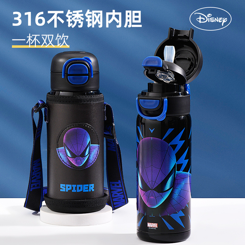迪士尼男孩儿童保温饮水杯