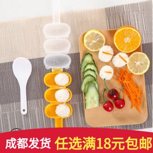 抖音摇一摇乐饭团模具宝宝吃饭儿童喂饭摇摇乐饭团神器米饭团工具