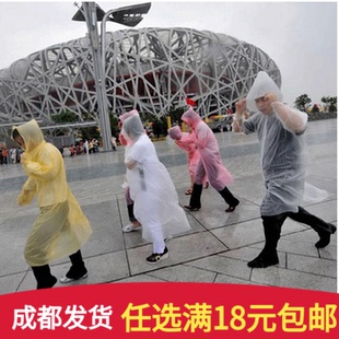 户外登山雨衣加厚旅行旅游漂流一次性雨衣成人雨披