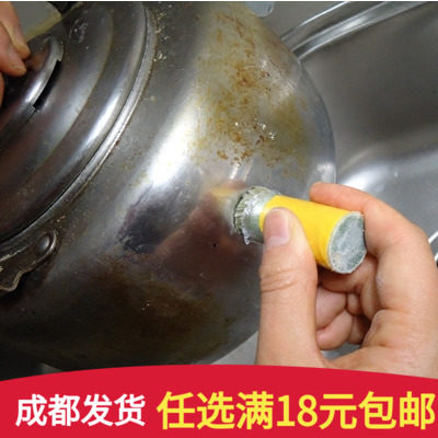 厨房用刷洗锅刷不锈钢强力去污魔力棒金属除锈清洁擦锅除铁锈 2只