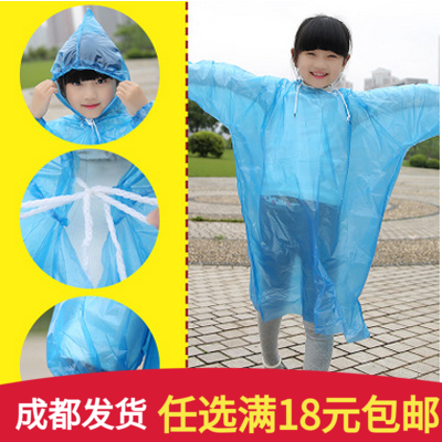旅行户外学生便携漂流一次性雨衣