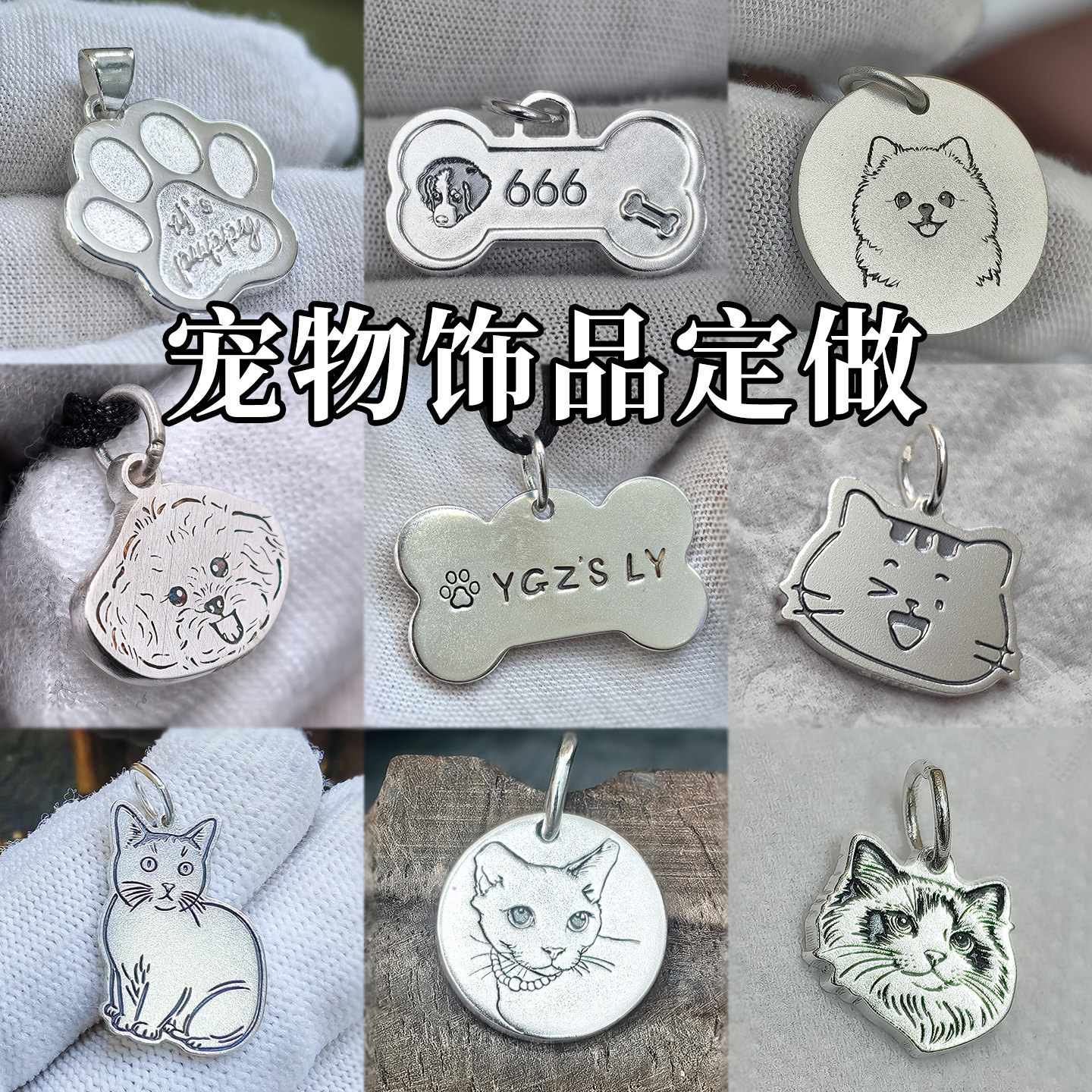 纯银狗牌定制宠物名牌刻字铭牌防银饰吊坠
