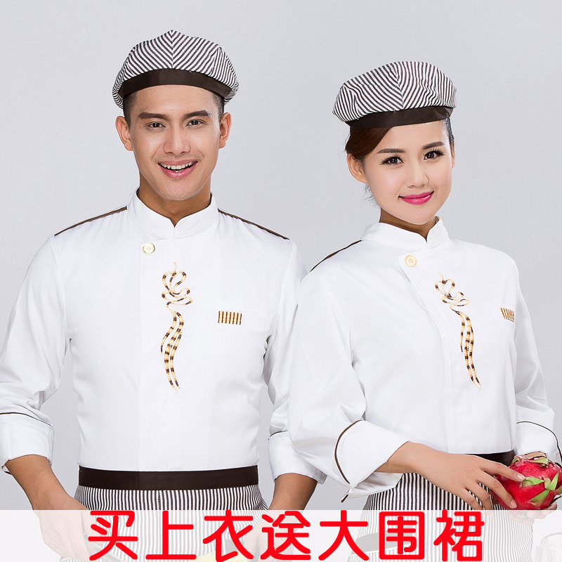 面包房烘焙坊蛋糕糕点师长袖工作服装 白色酒店秋冬款厨师长制服