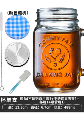 正品LIBBEY利比进口公鸡杯耐热梅森杯带盖加厚果茶杯带吸管学生杯