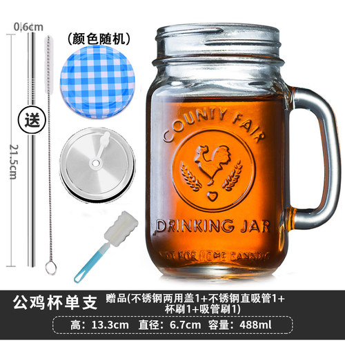利比公鸡杯耐热加厚水果茶带吸管