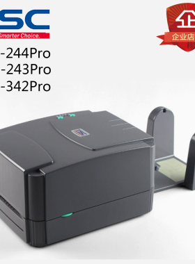 TSC标签打印机TTP342pro244pro243pro吊牌哑银洗水唛亚马逊快递单