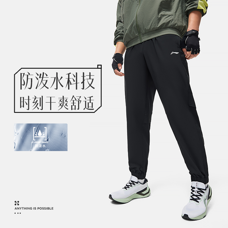 LI-NING/李宁常规防风