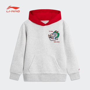 透气宽松套头连帽卫衣YWDU031 李宁卫衣男童春季 运动生活系列时尚