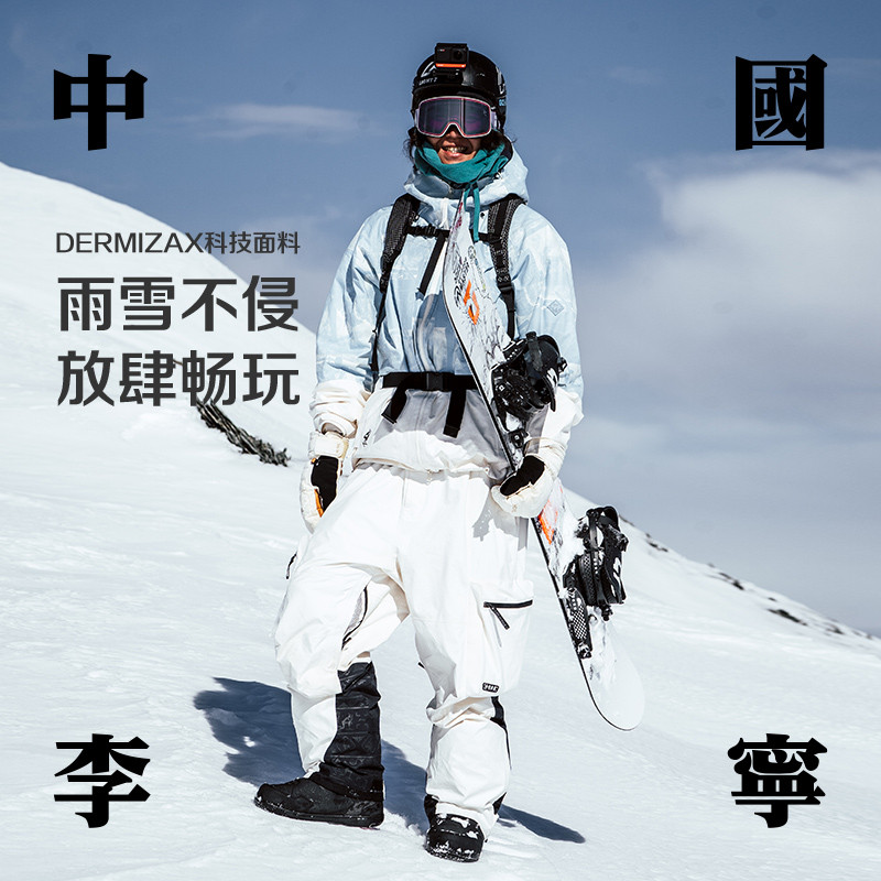 中国李宁系列男女同款宽松舒适户外运动长裤滑雪裤AHXT015-B品,运动服/休闲服装,运动长裤,淘宝优惠券,粉丝福利购,淘宝优惠卷