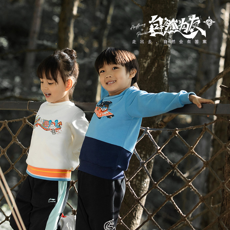 李宁卫衣女童冬季运动时尚系列加绒常规套头无帽卫衣YWDT246-B品