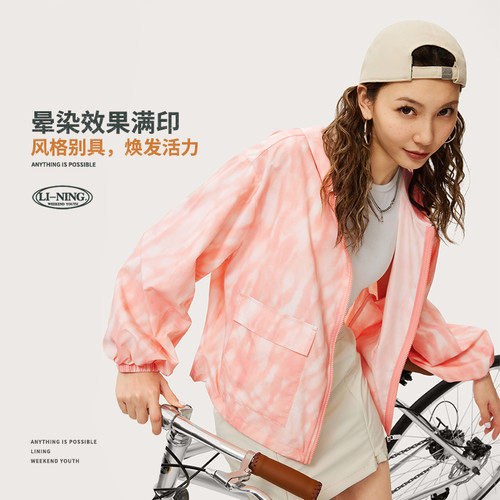 LI-NING/李宁运动休闲连帽