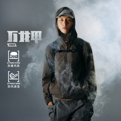 李宁CF溯万龙甲男女反光防风透湿连帽冲锋衣外套ACFU007-B品