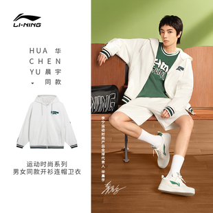 李宁卫衣男款春运动生活系列时尚透气宽松开衫连帽卫衣AWDT549B品