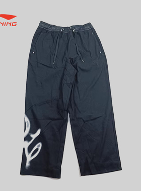 LI-NING/李宁男子韦德系列涂鸦休闲运动宽松长裤AKXT795-1-B品