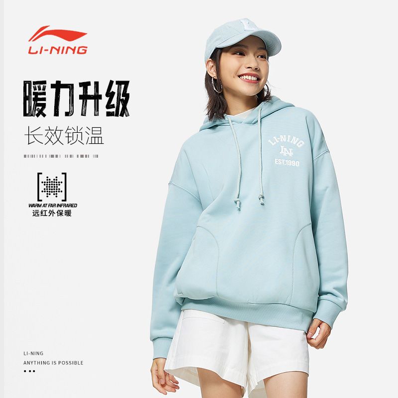LI-NING/李宁运动休闲连帽