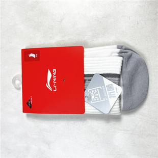 3双装 李宁运动袜春男袜时尚 系列舒适透气休闲中筒袜AWLU059