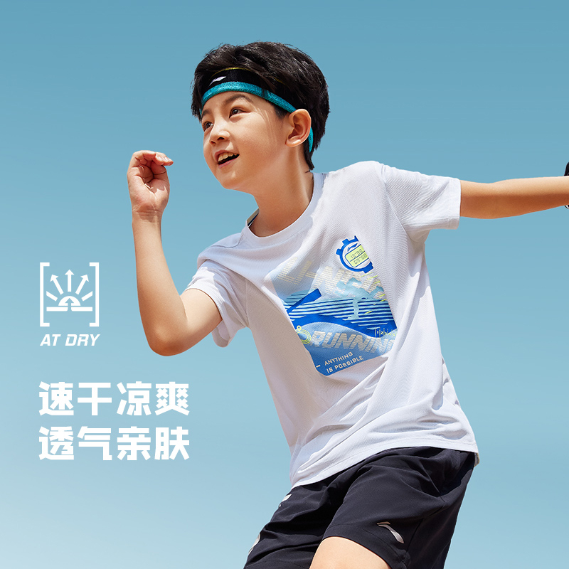 李宁短袖男童夏季训练系列时尚舒适透气常规休闲短袖T恤YTST097-