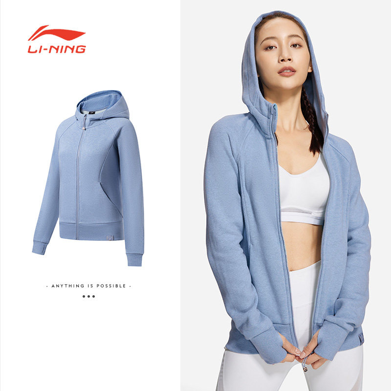 李宁卫衣女冬季跑训系列时尚舒适加绒贴身型开衫连帽卫衣AWDSA94-,运动服/休闲服装,运动卫衣/套头衫,淘宝优惠券,粉丝福利购,淘宝优惠卷