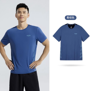 361°短袖夏季男款舒适透气百搭常规休闲圆领短T恤652424103-