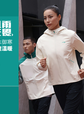 李宁24冬季女子宽松速干连帽薄外套 AFDU356-B品