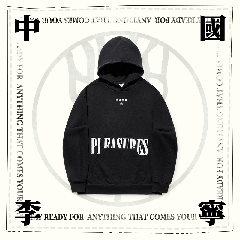 李宁卫衣男秋运动时尚系列透气宽松休闲套头连帽卫衣AWDTC01--B品