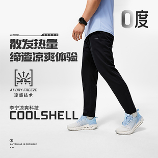 卫裤 潮流休闲百搭运动长裤 李宁男子健身系列时尚 NING