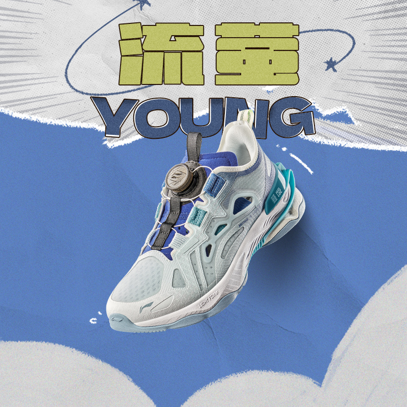 李宁休闲鞋夏男大童流萤反光轻量高回弹经典休闲鞋YKCU040--B品