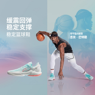 LI-NING/李宁篮球鞋低帮男鞋2024夏支撑稳定运动鞋ABAU025-B品