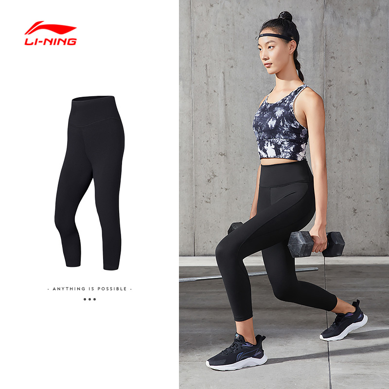 LI-NING/李宁综合训练七分裤速干