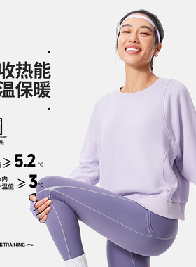 李宁女子健身系列宽松套头无帽卫衣AWDU556-B品