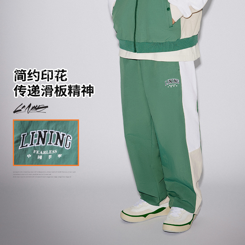 中国李宁男子运动长裤滑板系列宽松舒适耐穿束脚卫裤AYKT701-B品