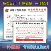 亚克力消防安全疏散图 ktv逃生图酒店宾馆安全路线疏散指示提示牌