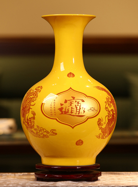 景德镇陶瓷黄色龙凤花瓶大号插花干花客厅电视柜玄关装饰工艺摆件