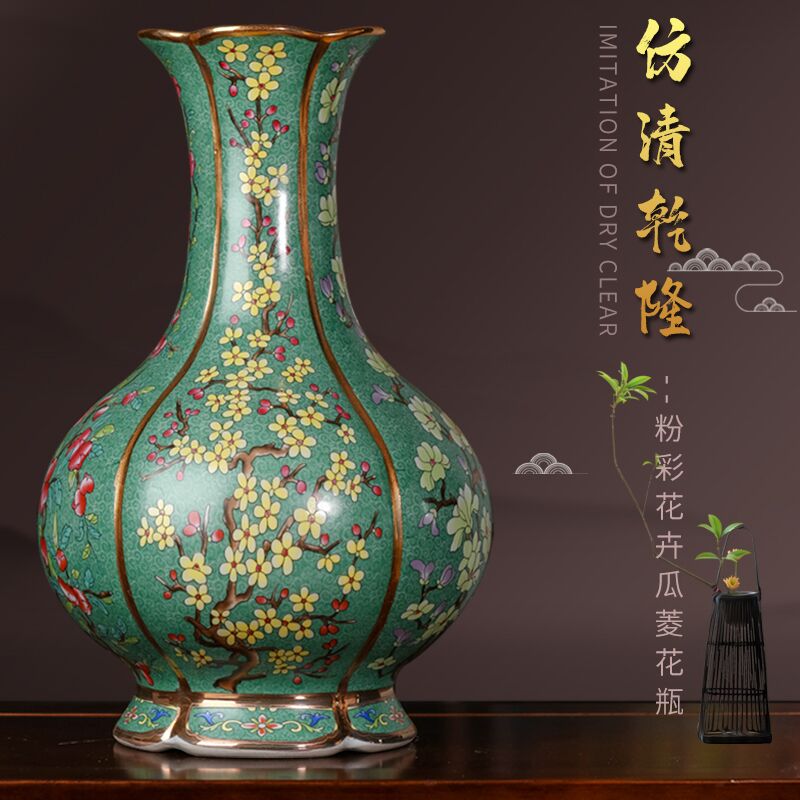 粉彩博古架景德镇装饰品中式