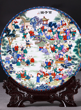 景德镇陶瓷器粉彩百子图挂盘装饰盘子客厅家居酒柜装饰工艺品摆件