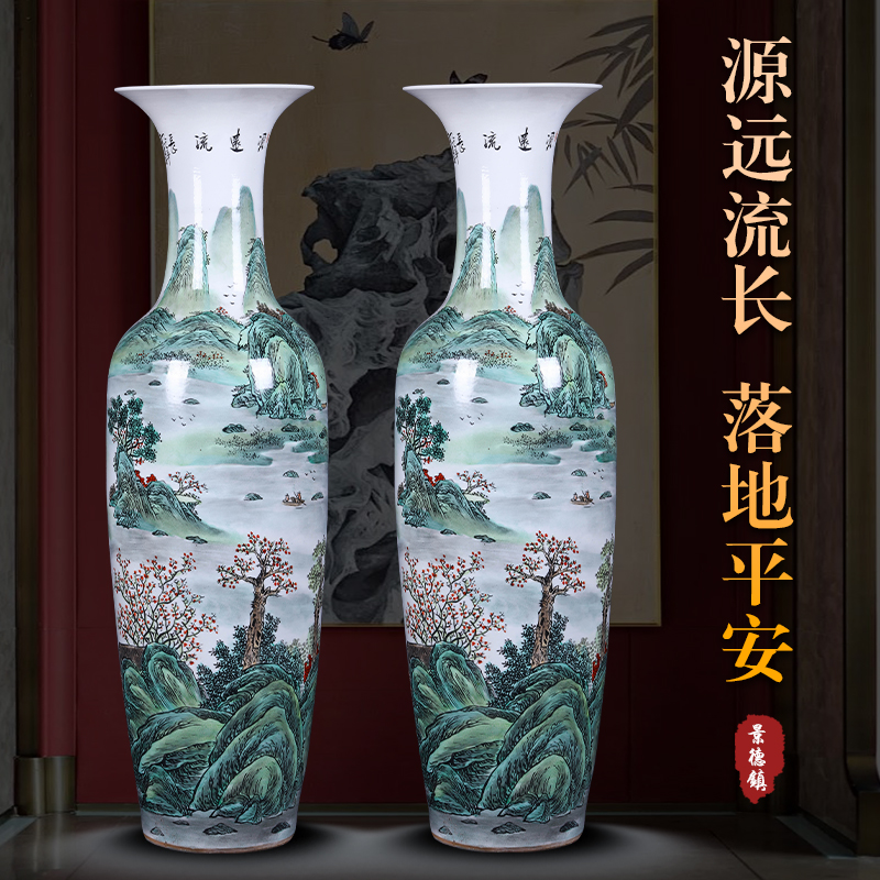 景德镇陶瓷器手绘源远流长落地大花瓶中式客厅电视柜开业大号摆件