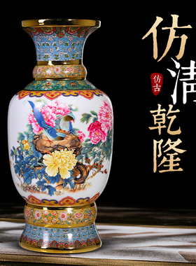 景德镇陶瓷粉彩花瓶中式玄关电视柜桌面瓷瓶摆件轻奢珐琅彩高级感