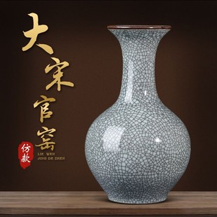 家居装 饰工艺品瓷器 景德镇陶瓷花瓶摆件客厅插花仿古官窑古典中式